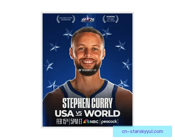 科尔赞库里全明星首发无人能及