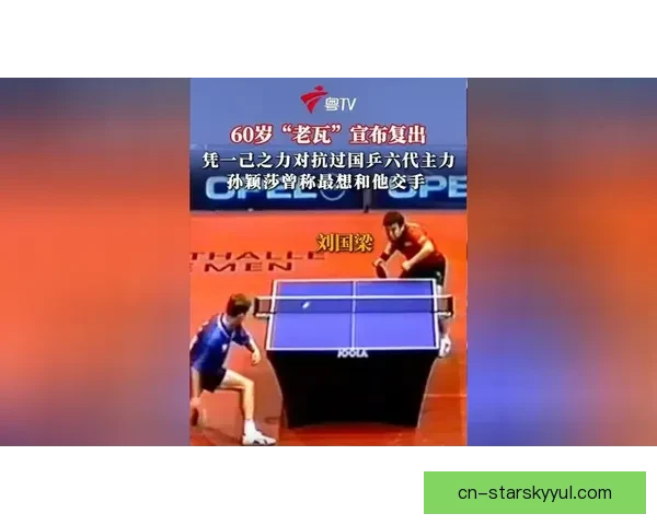 61瓦尔德内尔复出瑞典丁级赛