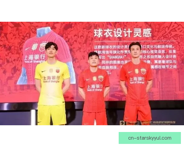 海港上海银行签约 武磊安永佳出席